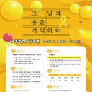 (주)미디어봄