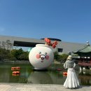 국립중앙박물관 국중박 초대형 라이언 춘식이 반가라춘상 굿즈샵 후기