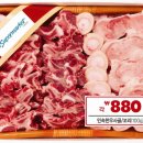 GS수퍼마켓 앞 이미지