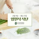 여주-0109 네이버블로그