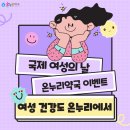 국제 온누리 약국 이미지