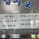 한우촌가든 이미지