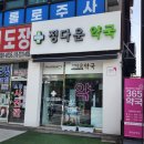 라운드1공인중개사사무소 이미지