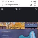 제99차 강천아띠 정모 안양수목원 이미지