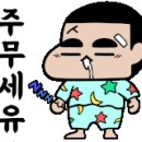 메이힐스사우나찜질방 이미지