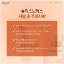 의정부빔스테틱의원 이미지