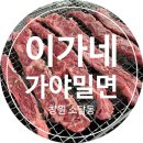 소답동115 이미지