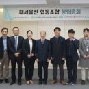 사회적협동조합 우선구매24 이미지