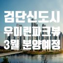 우미마을작은도서관 이미지