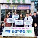 고성군치매안심센터 이미지
