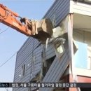 구룡회관
