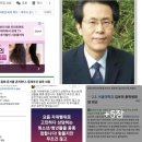 📮필자 주요셉에 대해 명예를 훼손하며 악의적으로 소개하고 있는 포스팅을 버젓이 게재하고 있는 나무위키에 대한 국내법 적용을 추진하는 이미지