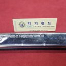 하모니카 이미지