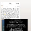 최근 논란 중인 인플루언서 선착순 이벤트. 이미지