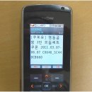커머스포유