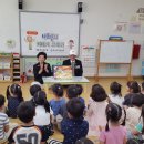 전포1동연수어린이집 이미지