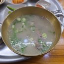 산성한우곰탕 이미지