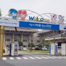 전남여수지역자활센터