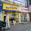 와플대학인천계산역캠퍼스