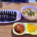 이공김밥신당 이미지