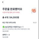 우리친구호프 이미지