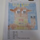 이브 노래방 | 학급운영. 크리스마스 이브 수업 후기 (내년을 위한 기록)