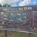 남원파크골프장 | [서귀포/남원] 남원파크골프_첫방문에 홀인원! 제주도파크골프장 추천