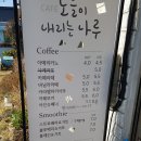 노을이내리는나루 이미지