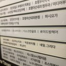 로이드밤 평내호평점 이미지