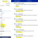 구립꿈의숲해링턴어린이집 네이버블로그