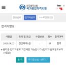 독공 전산회계 1급 필기 | 경단녀 재취업 자격증 취득 | 121회 전산회계 1급 합격 후기