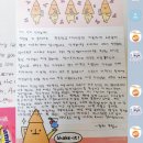 광진뮤엠영어학원