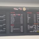 홍징어칼칼한오징어찌개