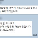 보비솔루션 이미지