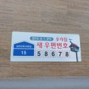 목포영창피아노