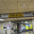 김영희 강남동태찜 이수점 이미지