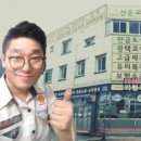 산운모터스자동차외형복원