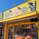 봉천중앙시장 | 봉천중앙시장맛집 생각보다맛있는집본점 메뉴판정보 및 내돈내산후기