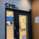 역북센터대치수학원 | 대치수학학원 CMS 대치 영재관 설명회 다녀왔어요. 수학 공부법과 로드맵~