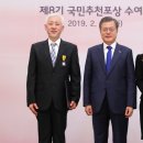 해장국대통령 이미지