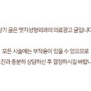 엣지성형외과의원 이미지