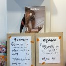 점례와방실이