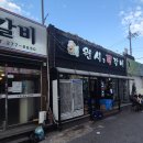 봉곡동279 이미지