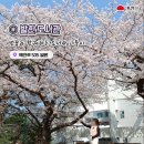 달방수변공원 이미지