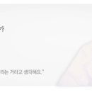 한승원 카카오 검색결과