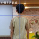 바룸운동센터 네이버블로그