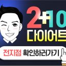 바른시선한의원 네이버블로그