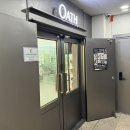 스타벅스대구신매역점 | [대구 신매역 미용실] 오쓰헤어 시지점 하늘 원장님 클리닉 내돈내산 후기