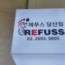 러블리 몽 이미지