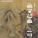 강원도디엠제트박물관 이미지